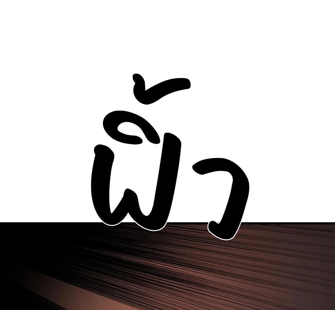 หน้า 92