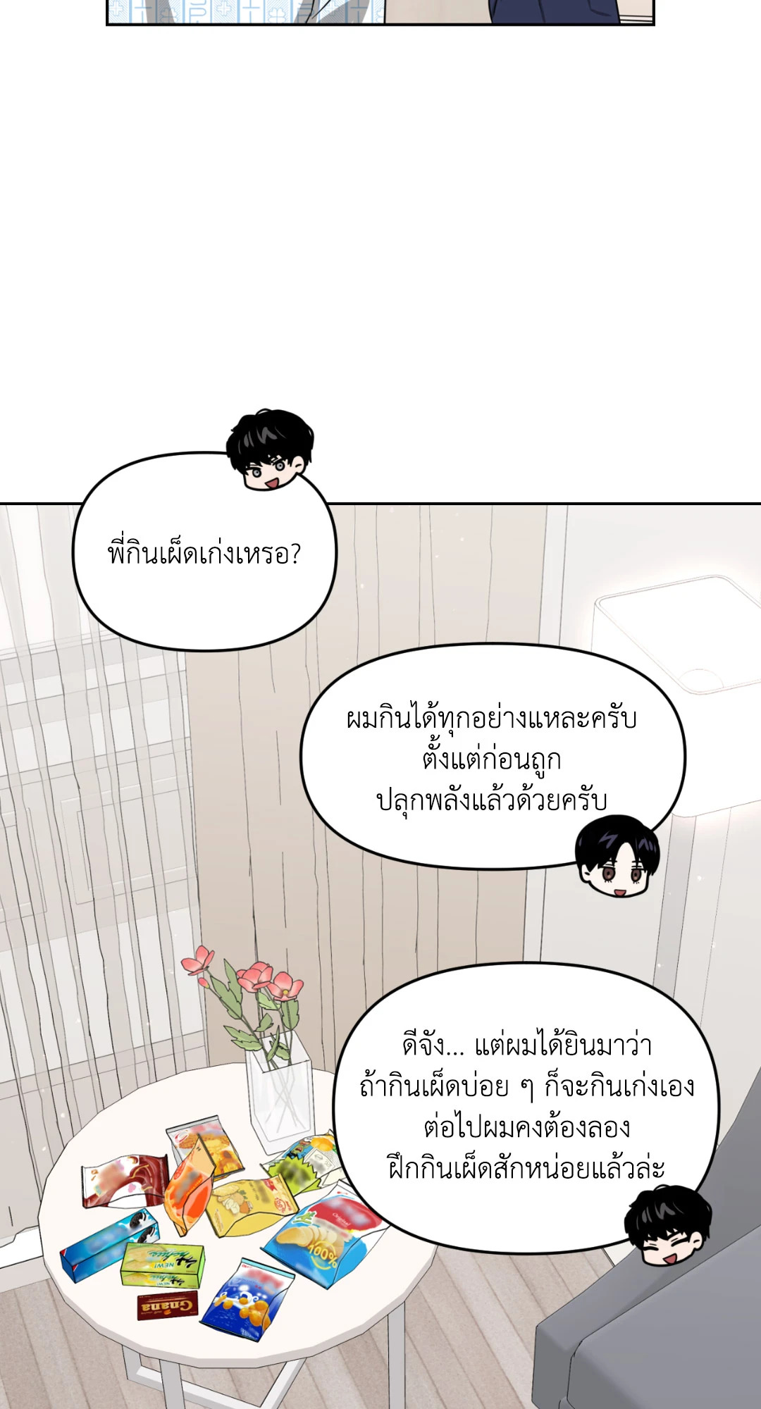 หน้า 45