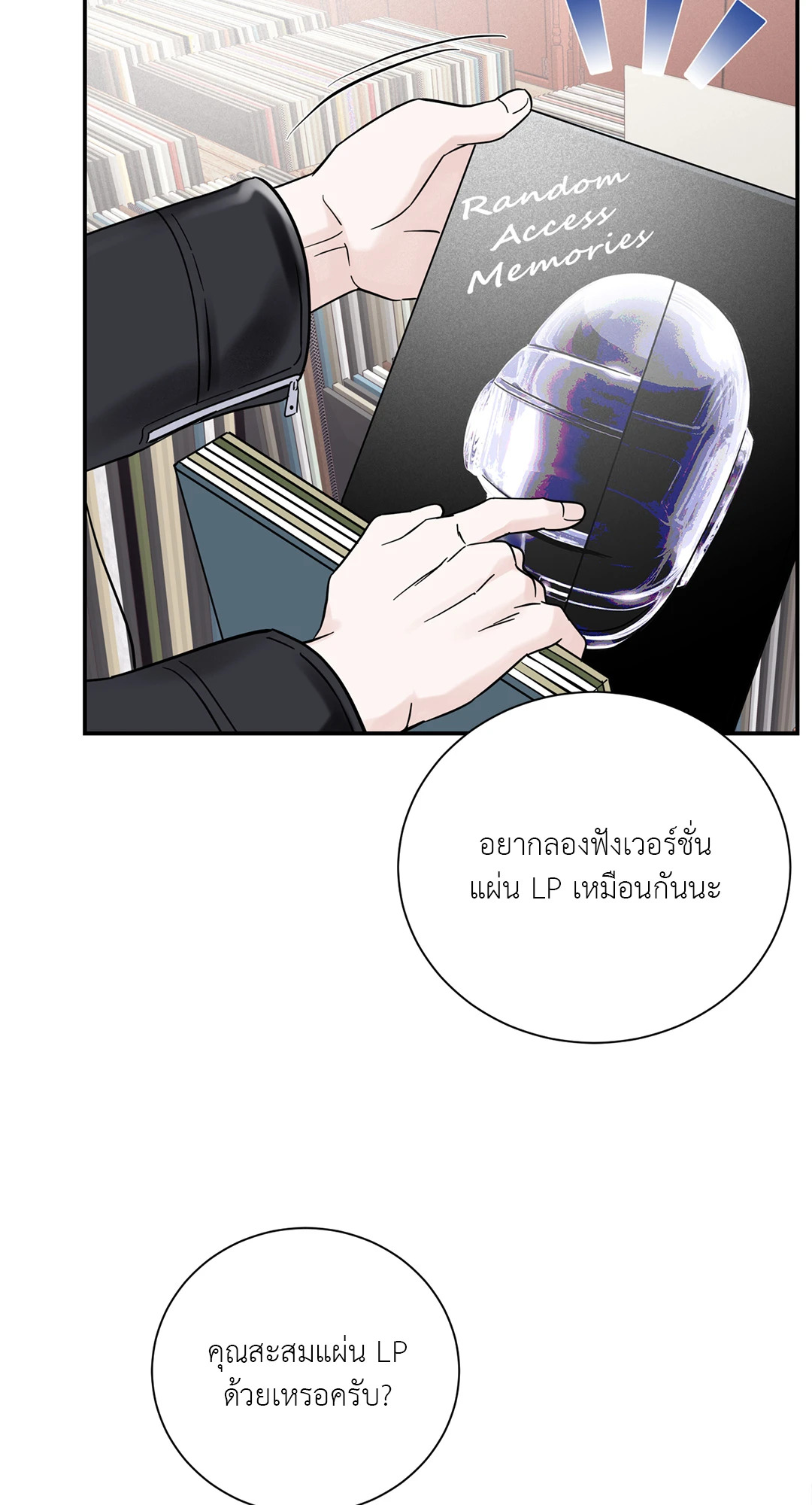 หน้า 31