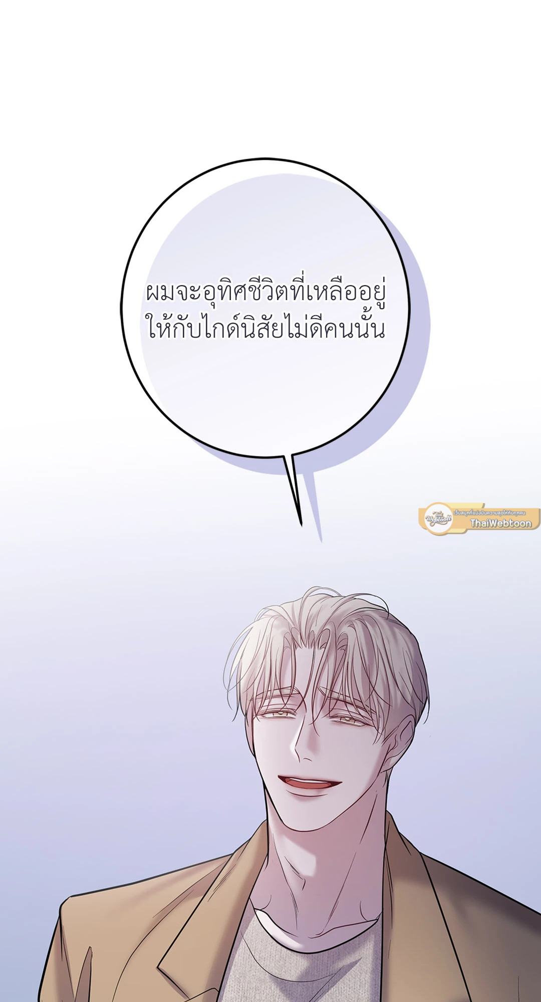 หน้า 69