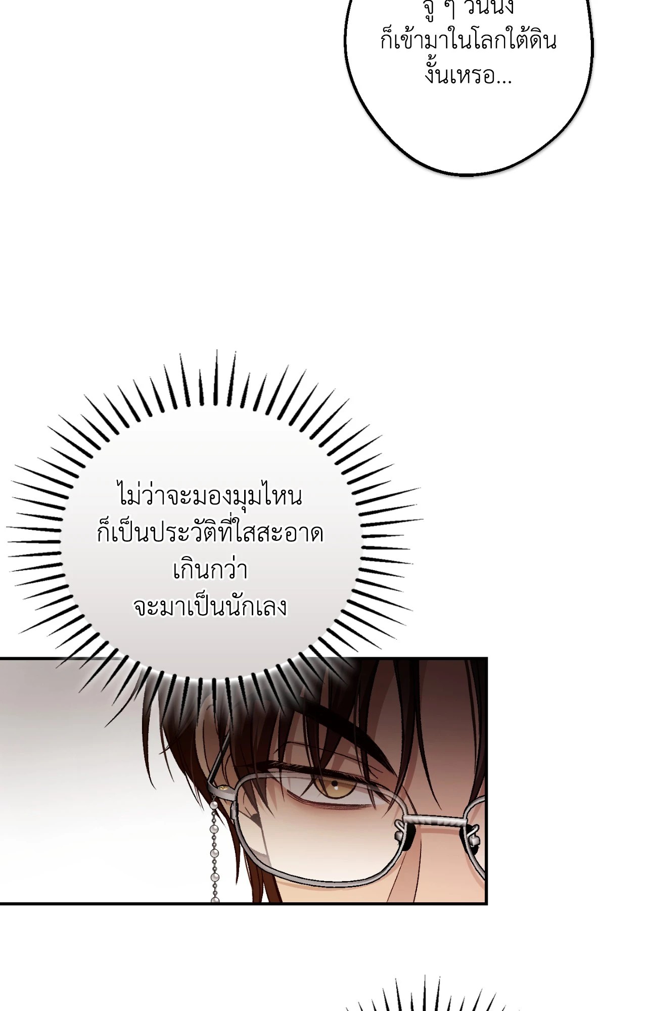หน้า 76