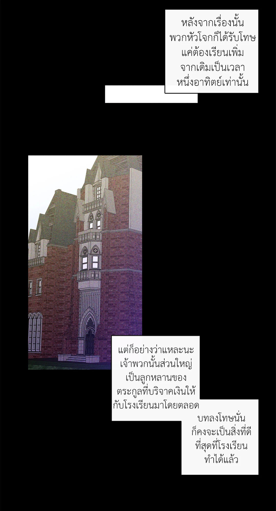 หน้า 53