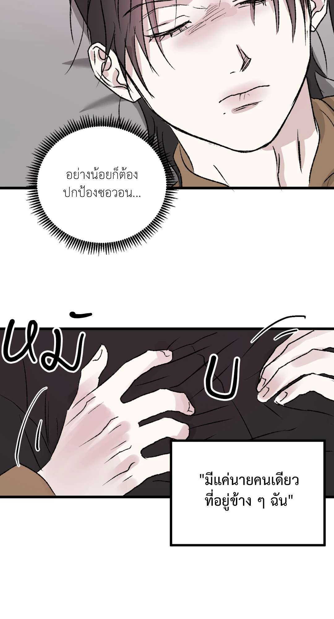 หน้า 40