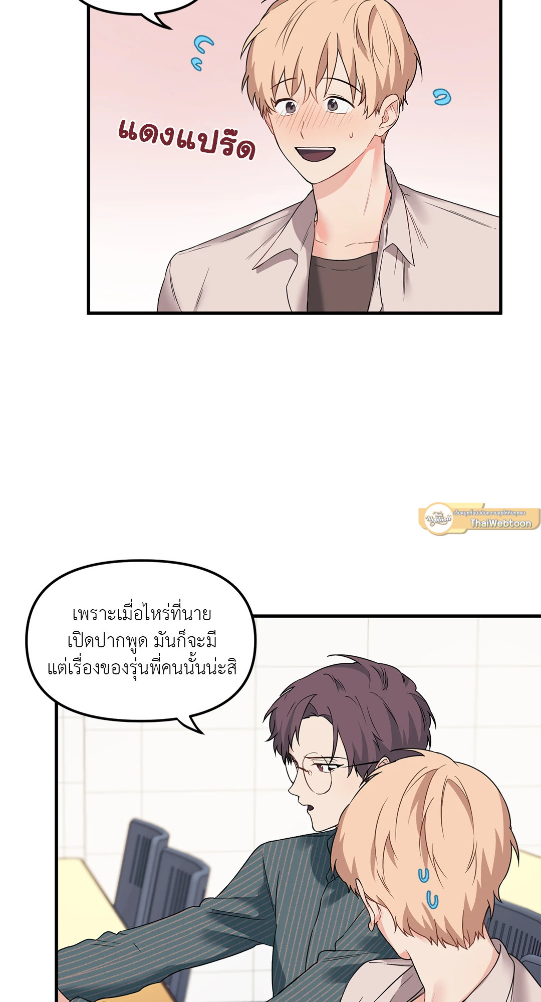 หน้า 46