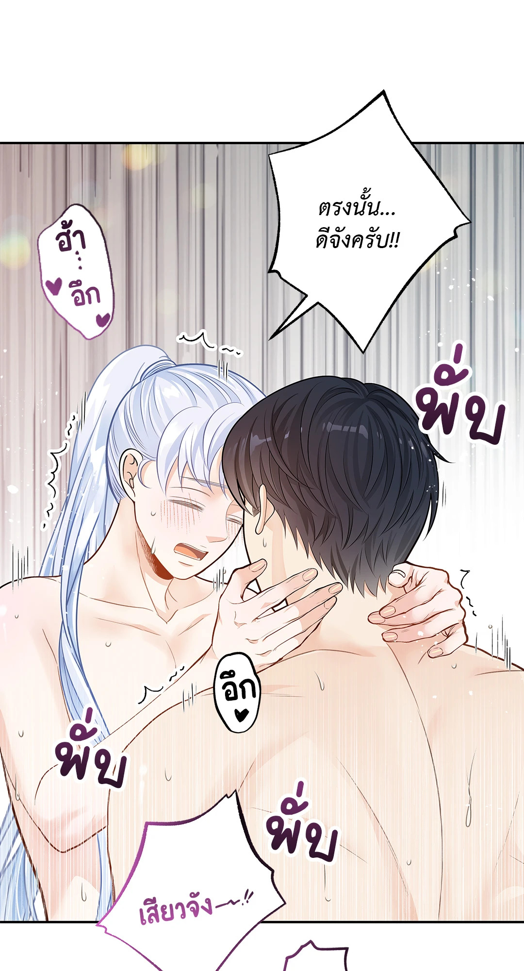 หน้า 57