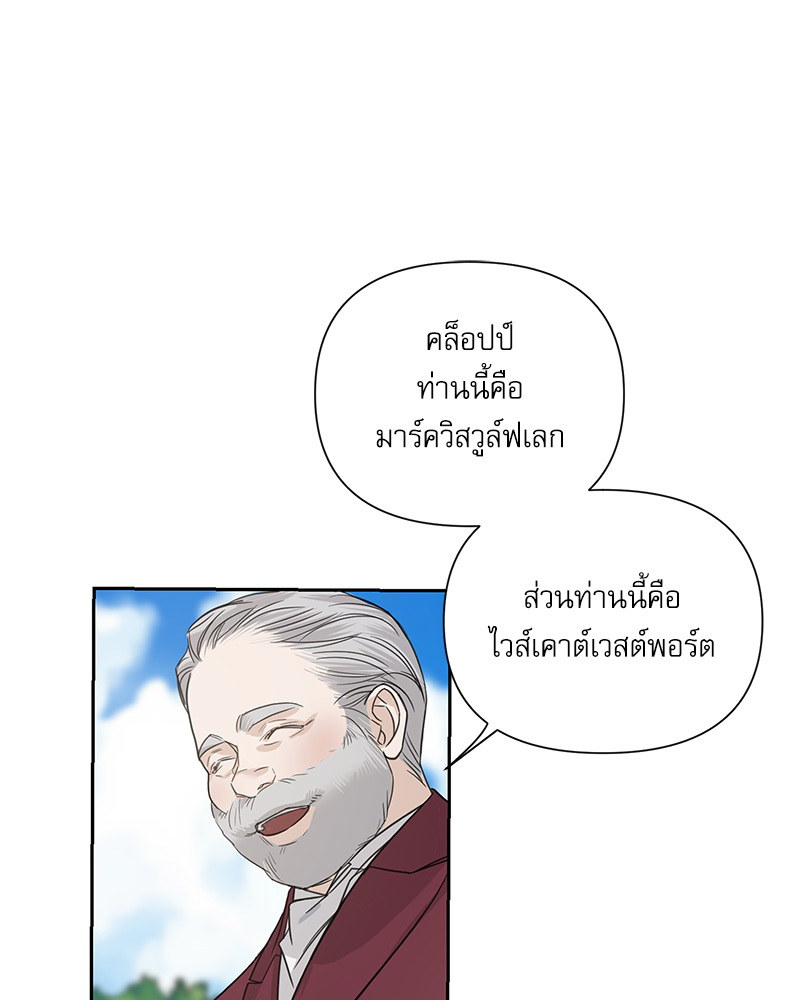 หน้า 122
