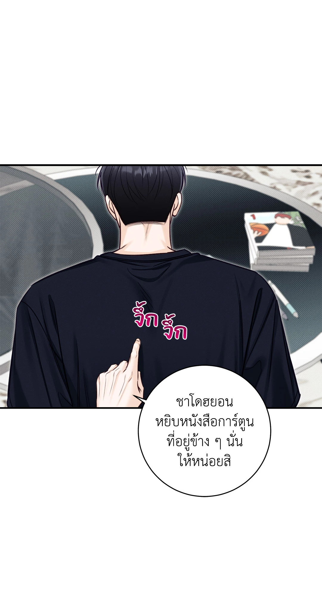 หน้า 66