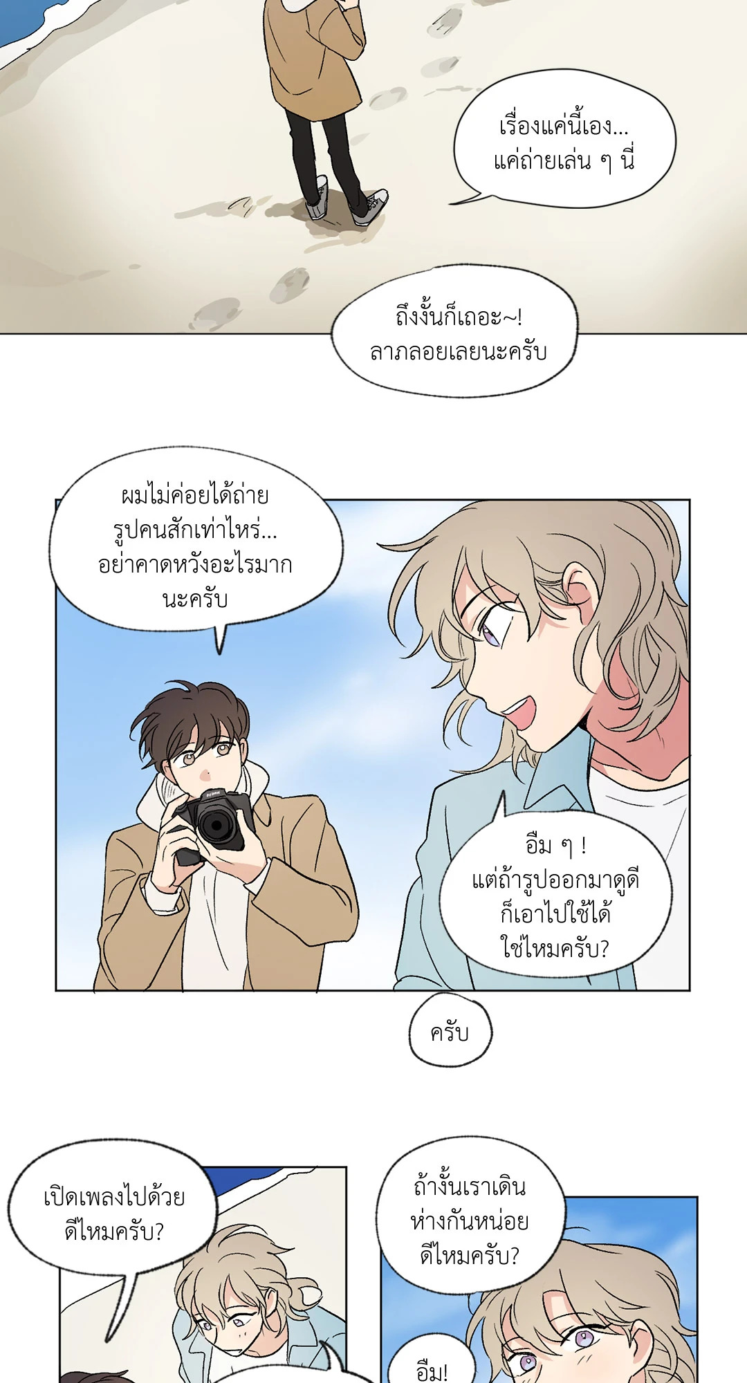 หน้า 23