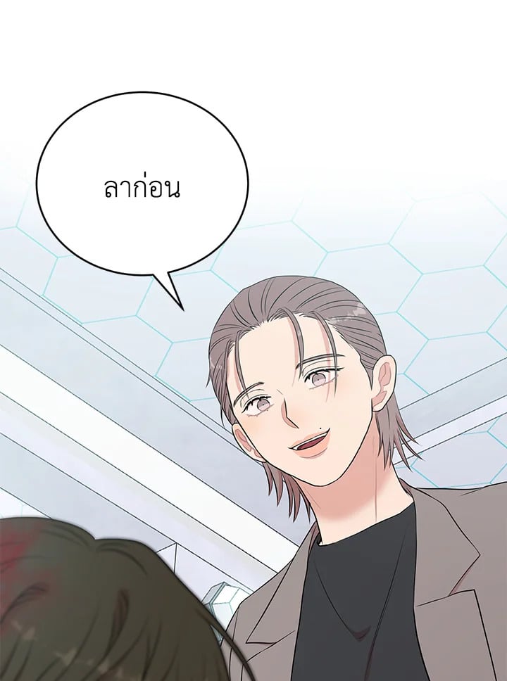 หน้า 45