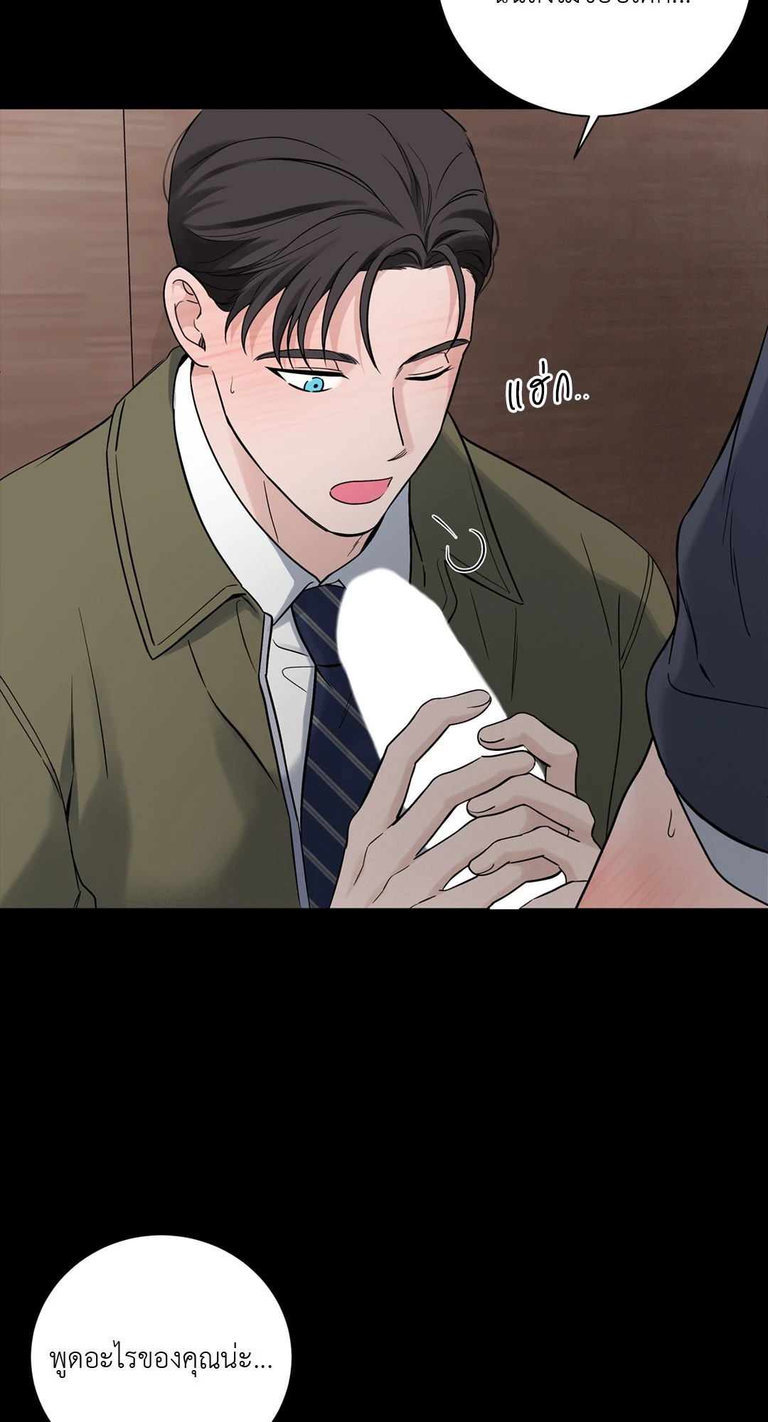 หน้า 52