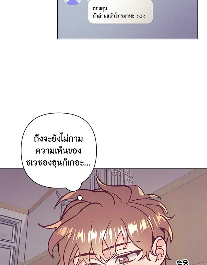 หน้า 55