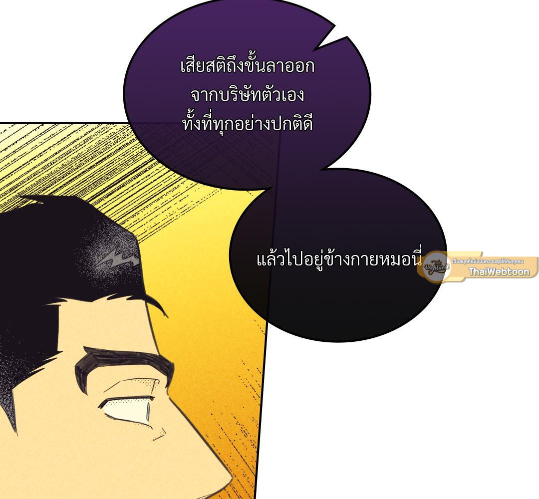 หน้า 110