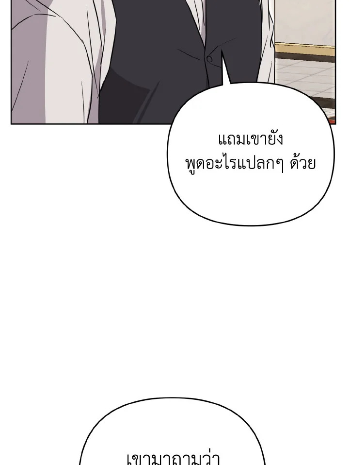 หน้า 120