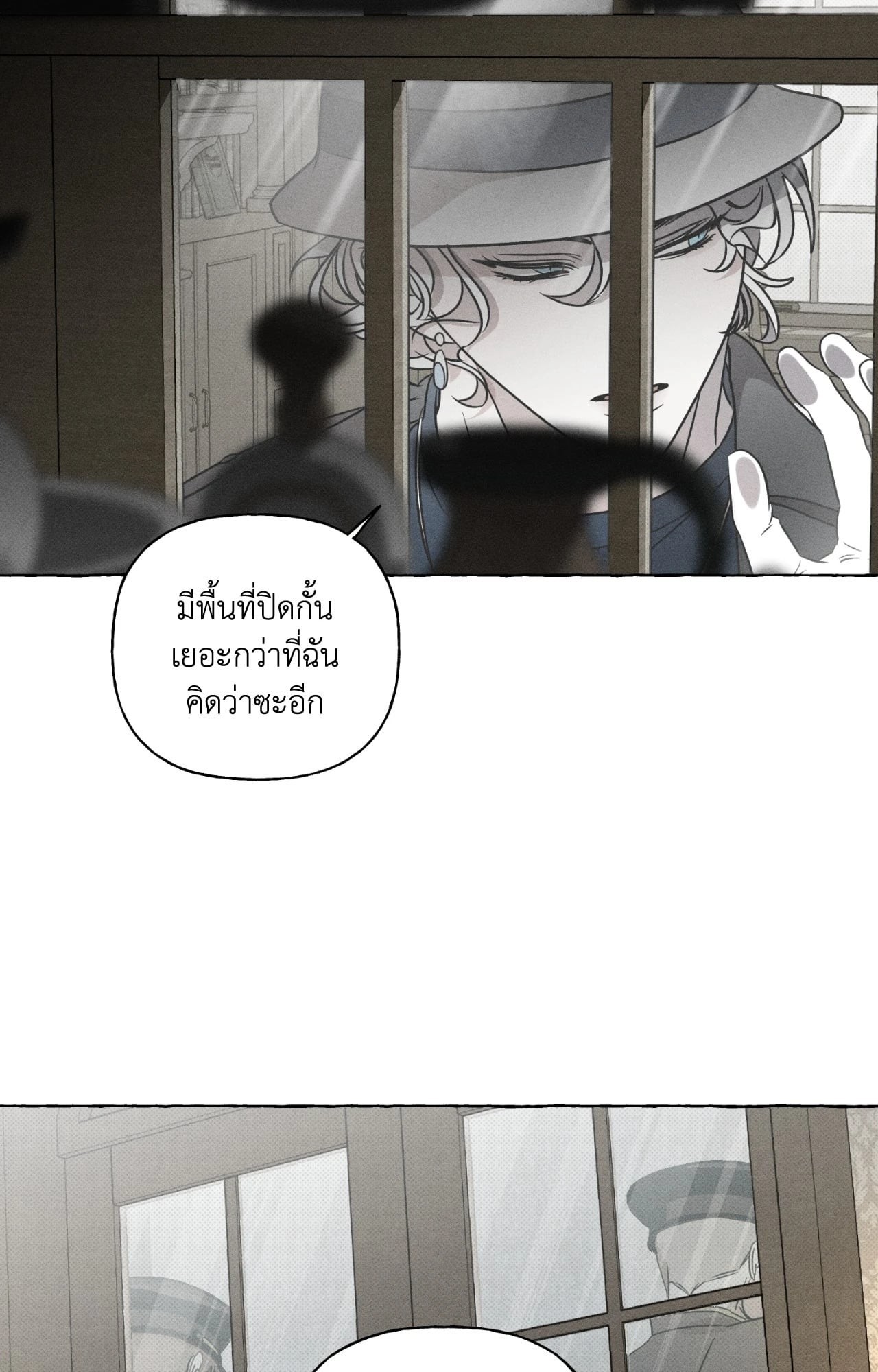 หน้า 43