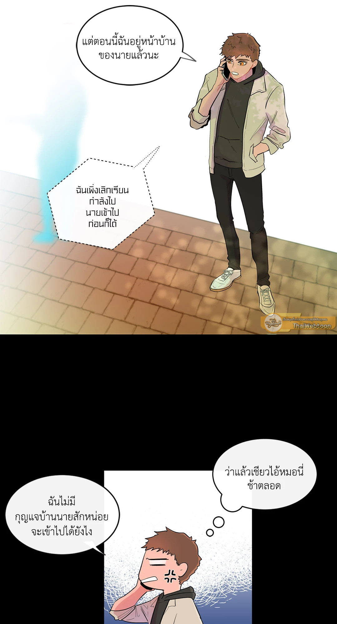 หน้า 6