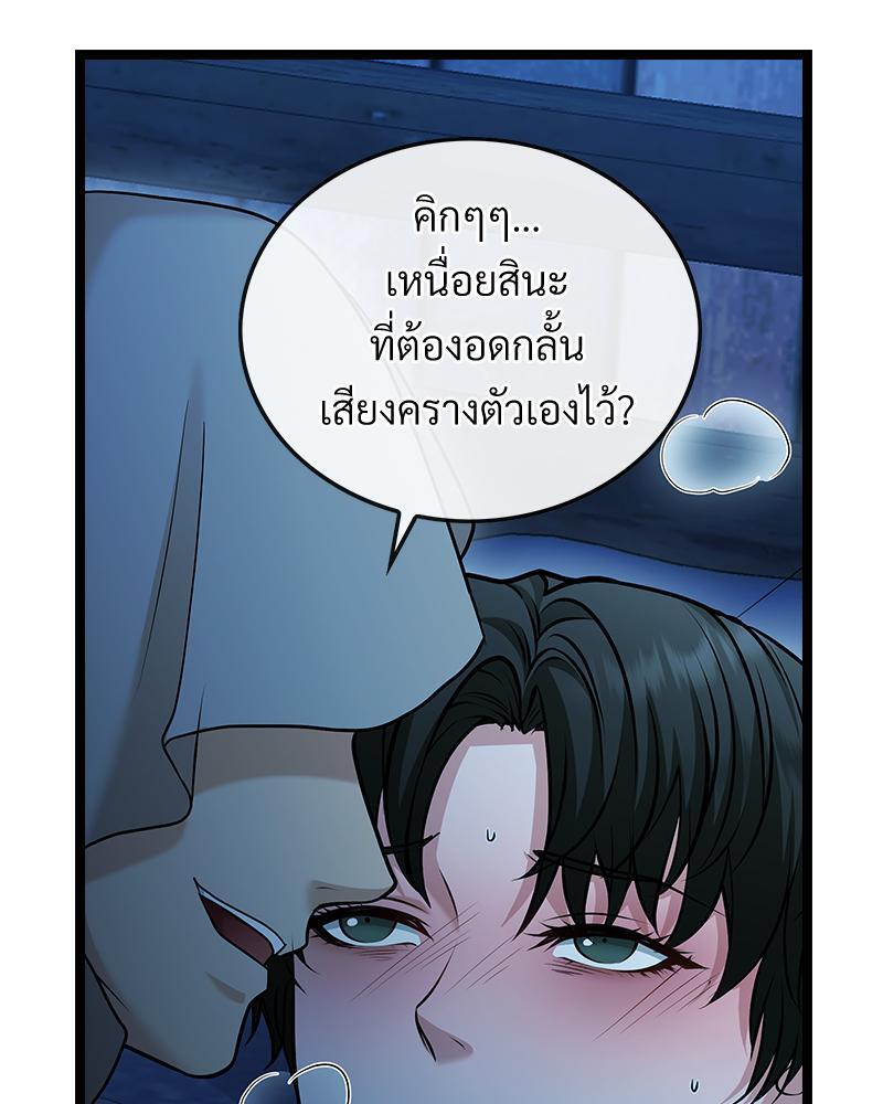 หน้า 94