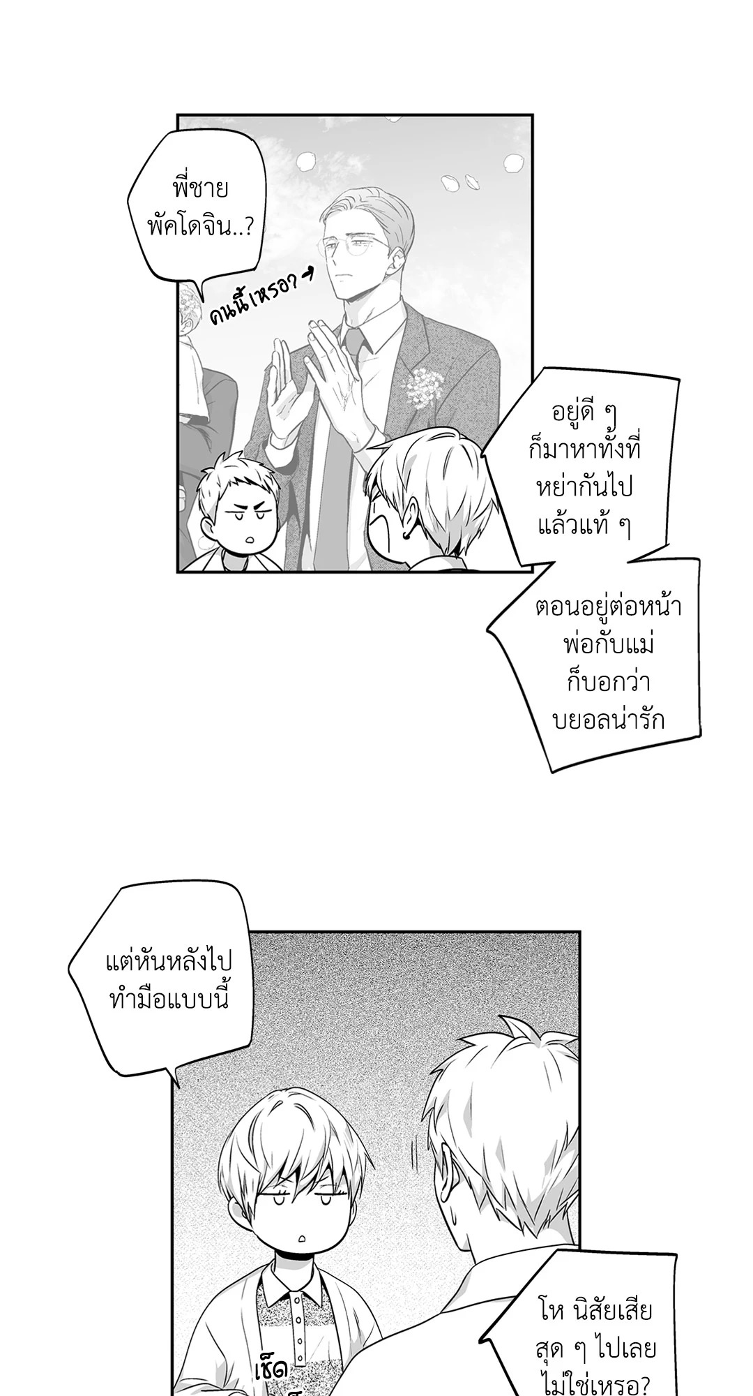 หน้า 45