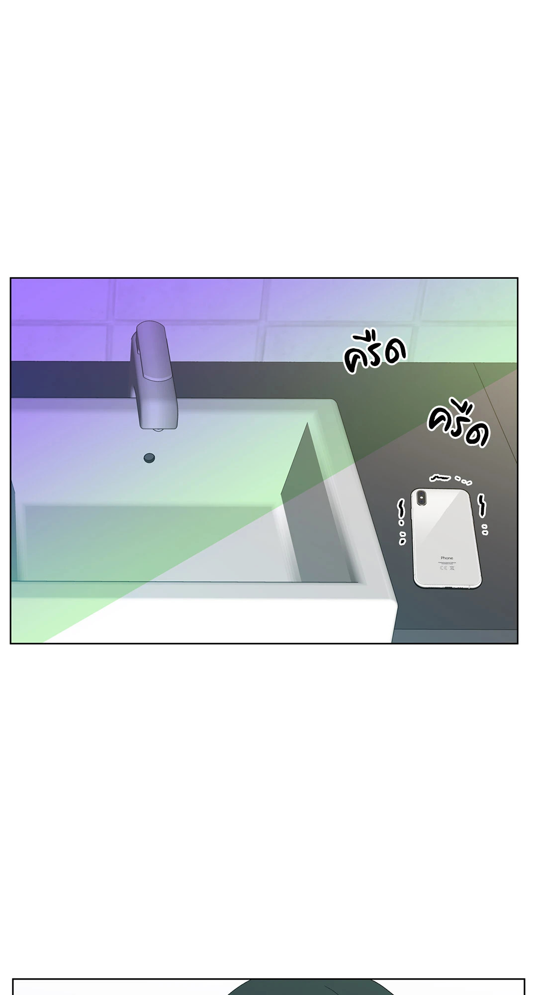 บานาน่า สแกนเดิล | Banana Scandal ตอนที่ 104 - รูปที่ 2