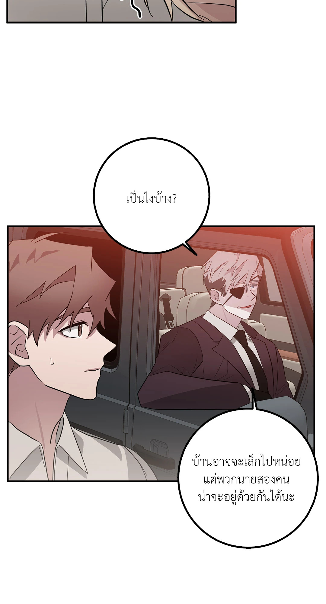 หน้า 41