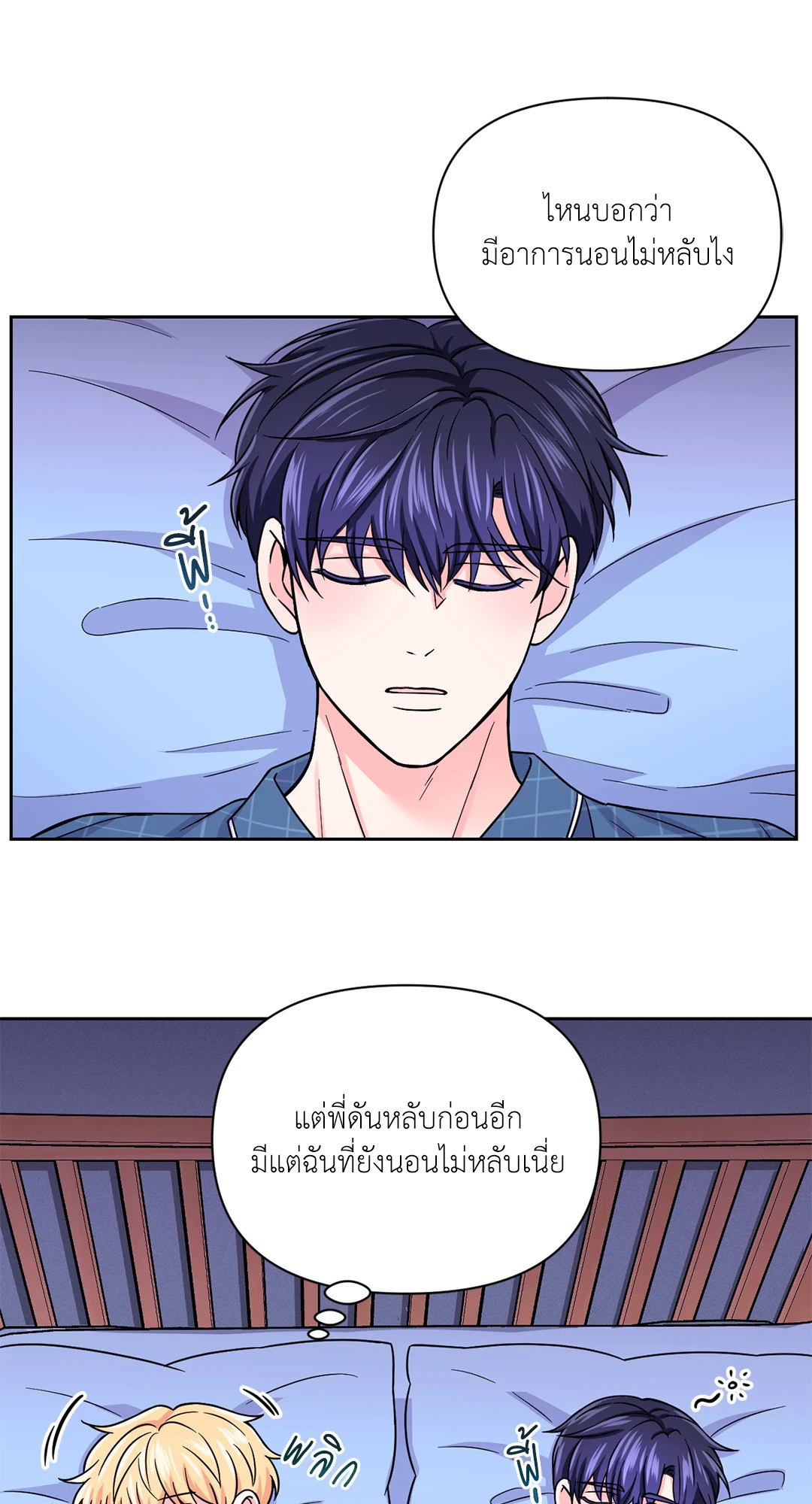 หน้า 3