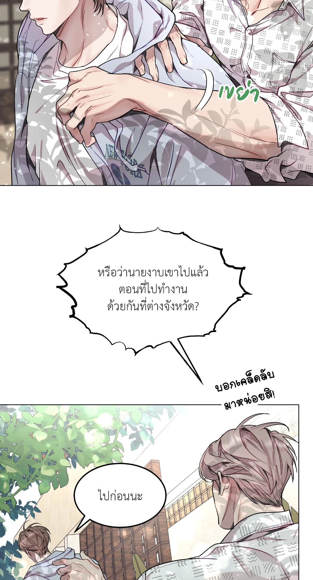 หน้า 53