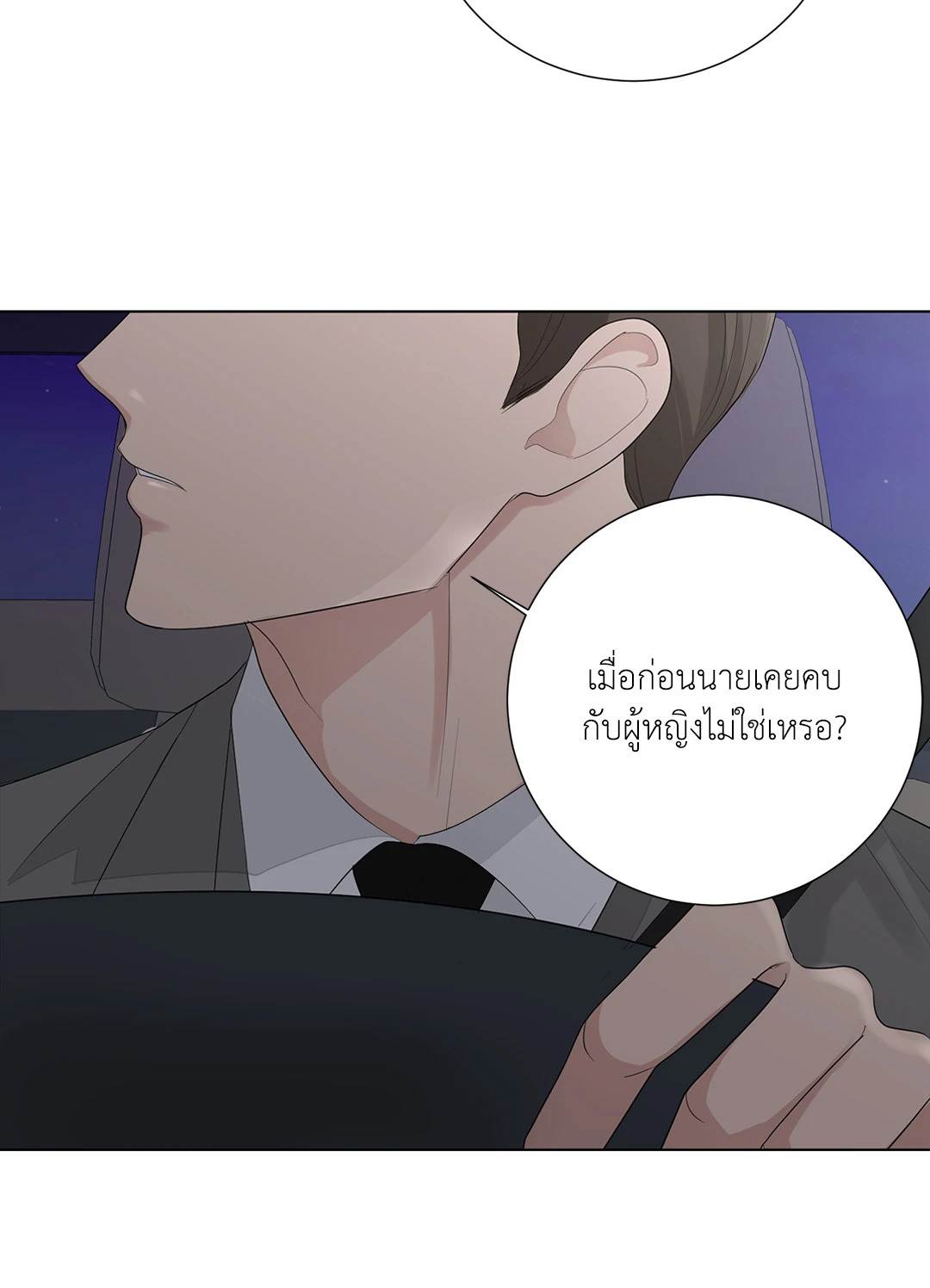 หน้า 69