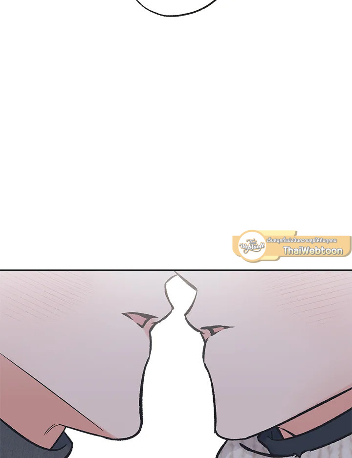 ระหว่างดวงดาว | Between the Stars ตอนที่ 71.25 - รูปที่ 2