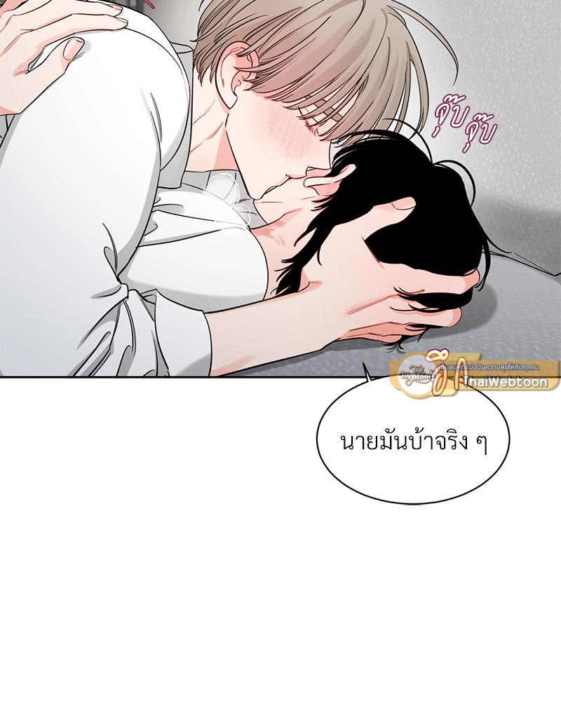 หน้า 79