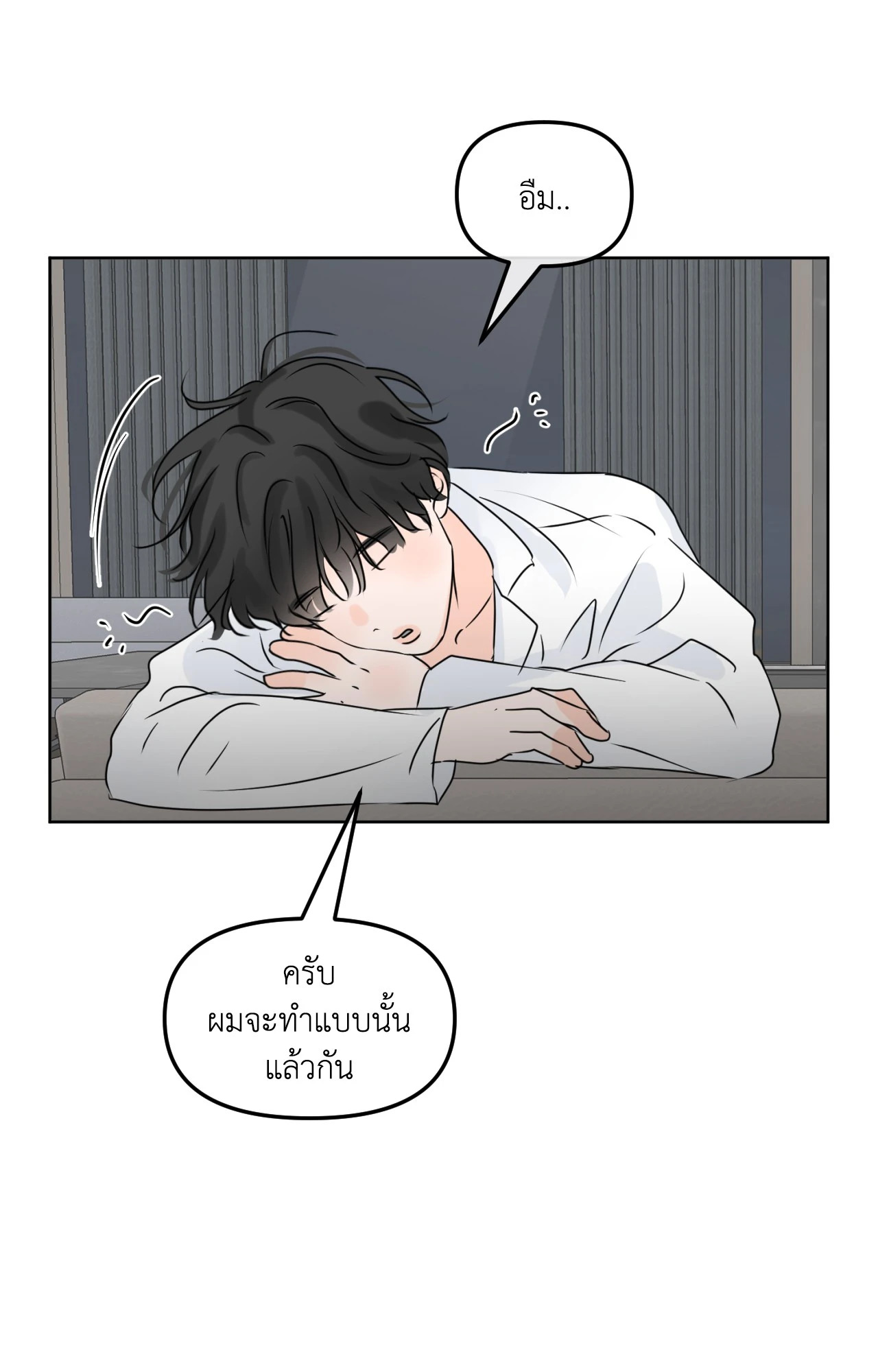 หน้า 85