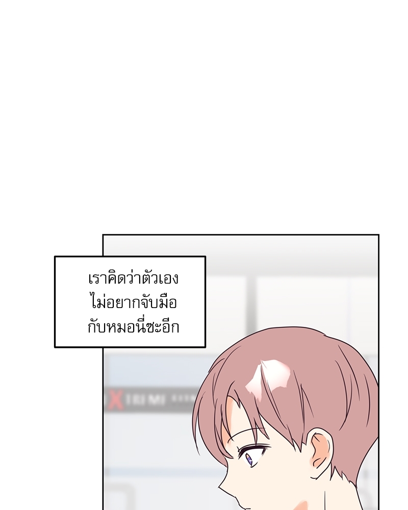 หน้า 67