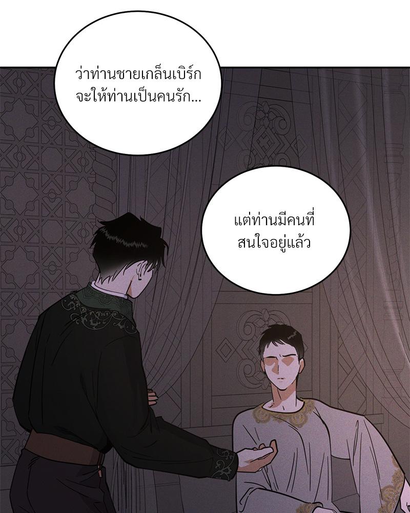 หน้า 77