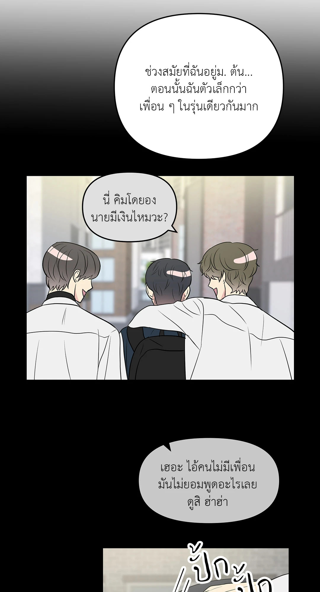 หน้า 38