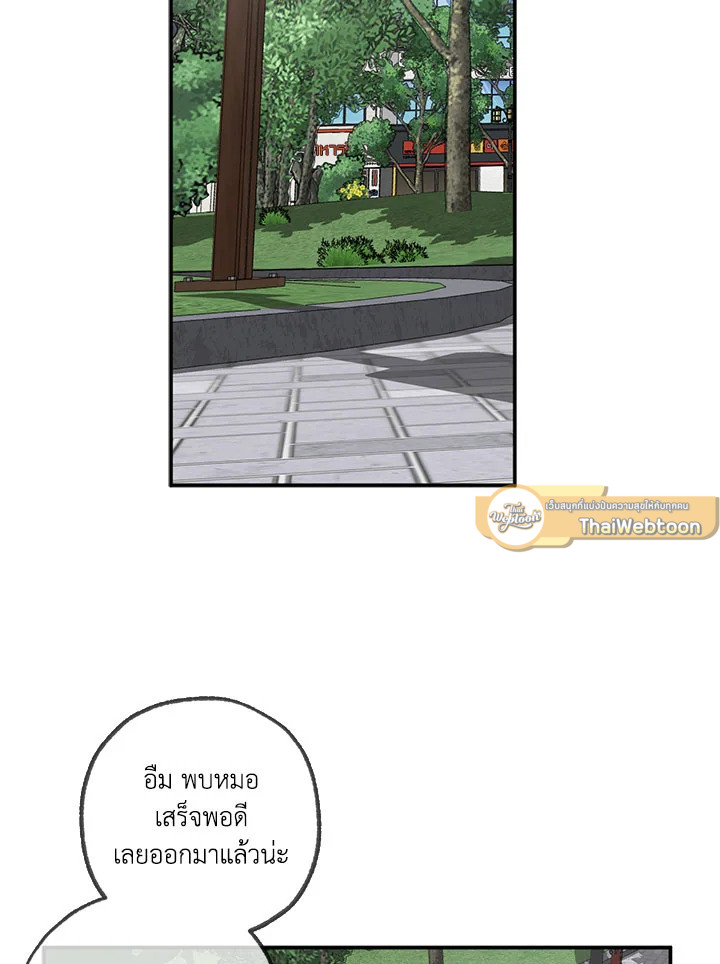หน้า 84