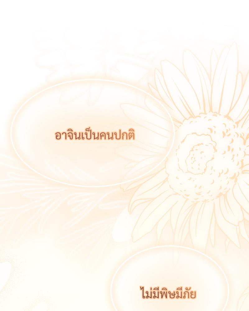 หน้า 198