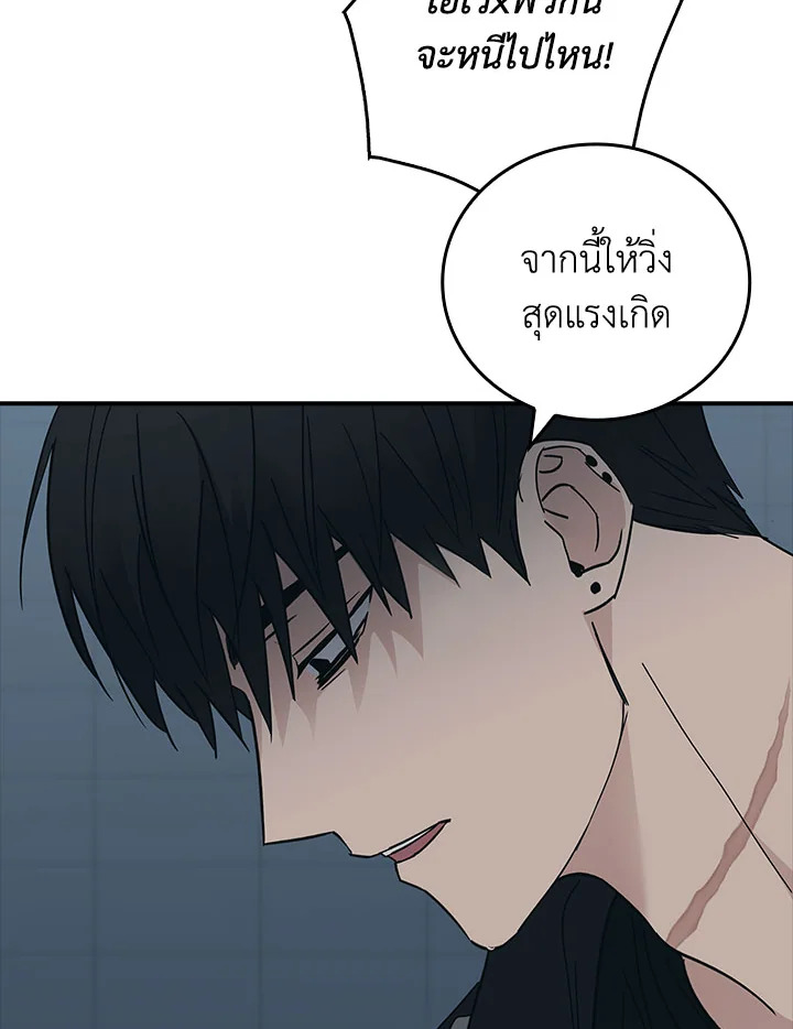 หน้า 92