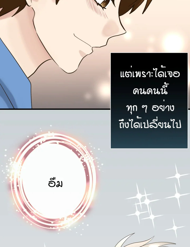 หน้า 92
