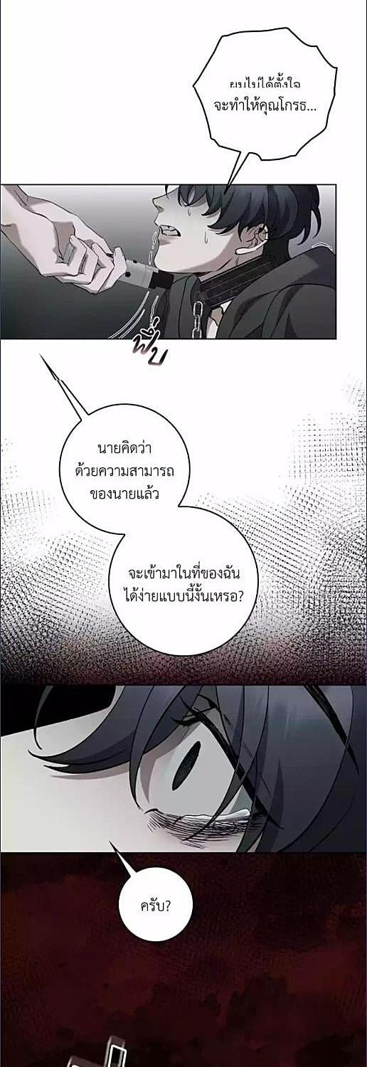 หน้า 28