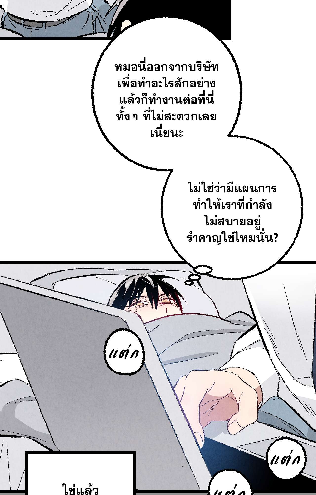 หน้า 75