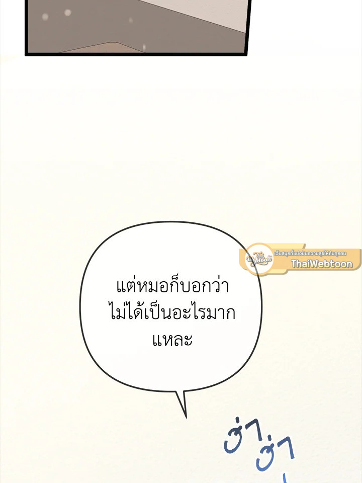 หน้า 109