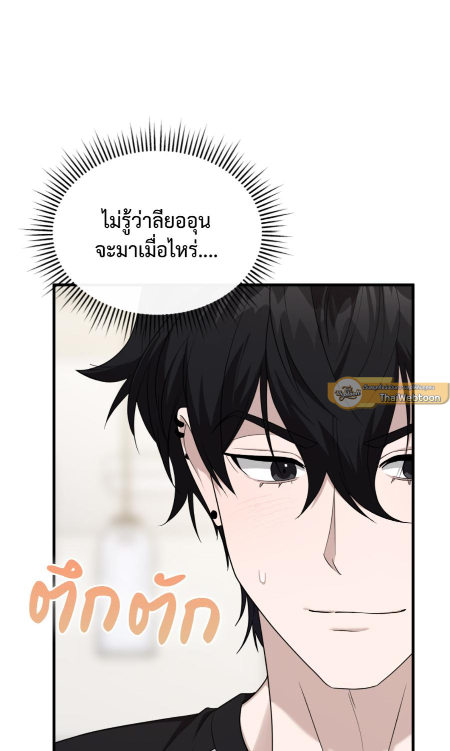 หน้า 74