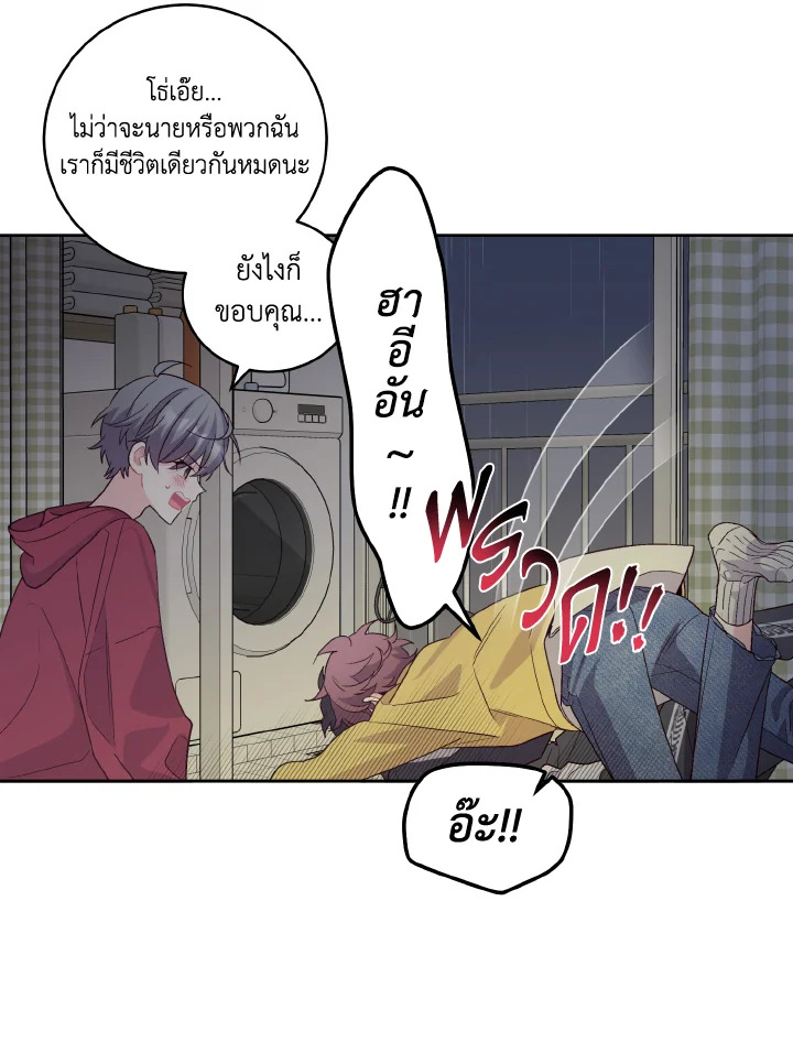 หน้า 77