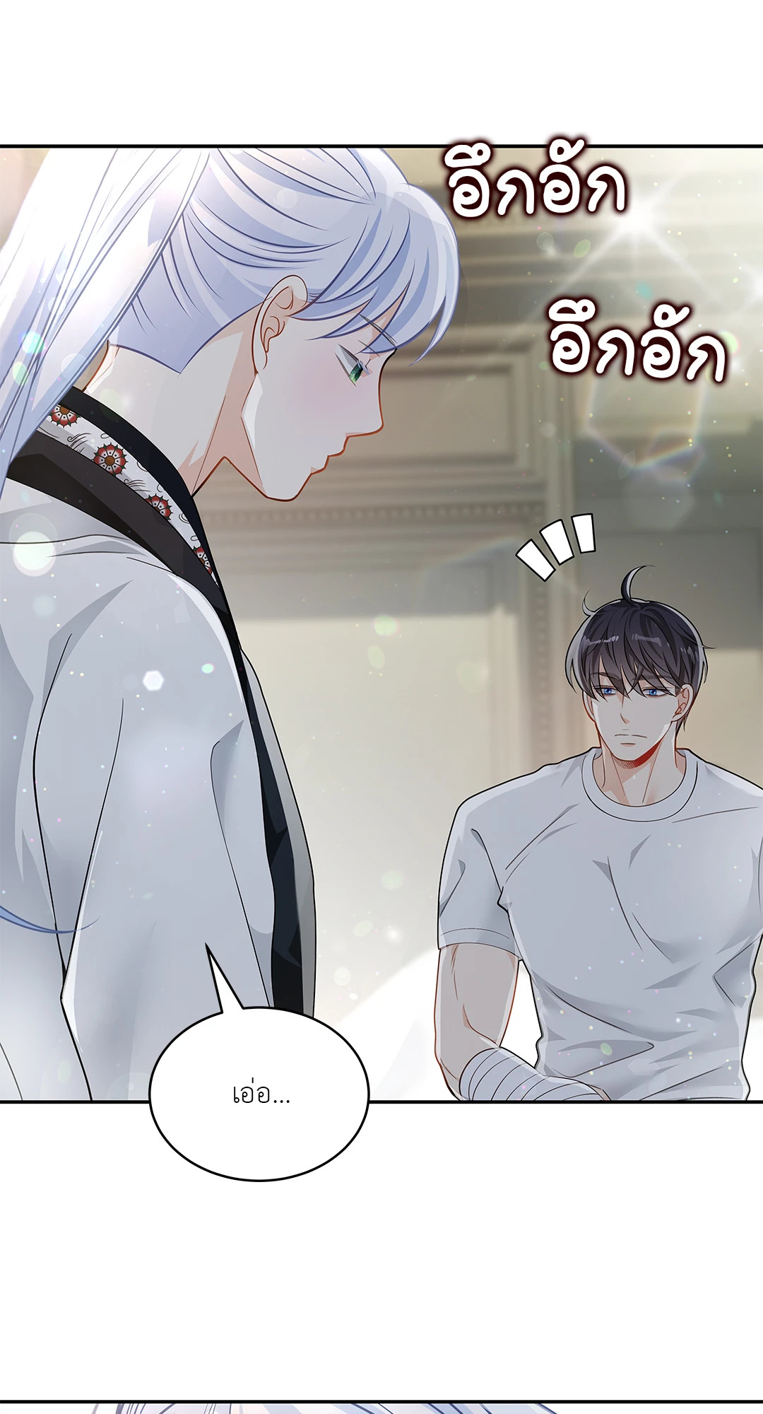 หน้า 32