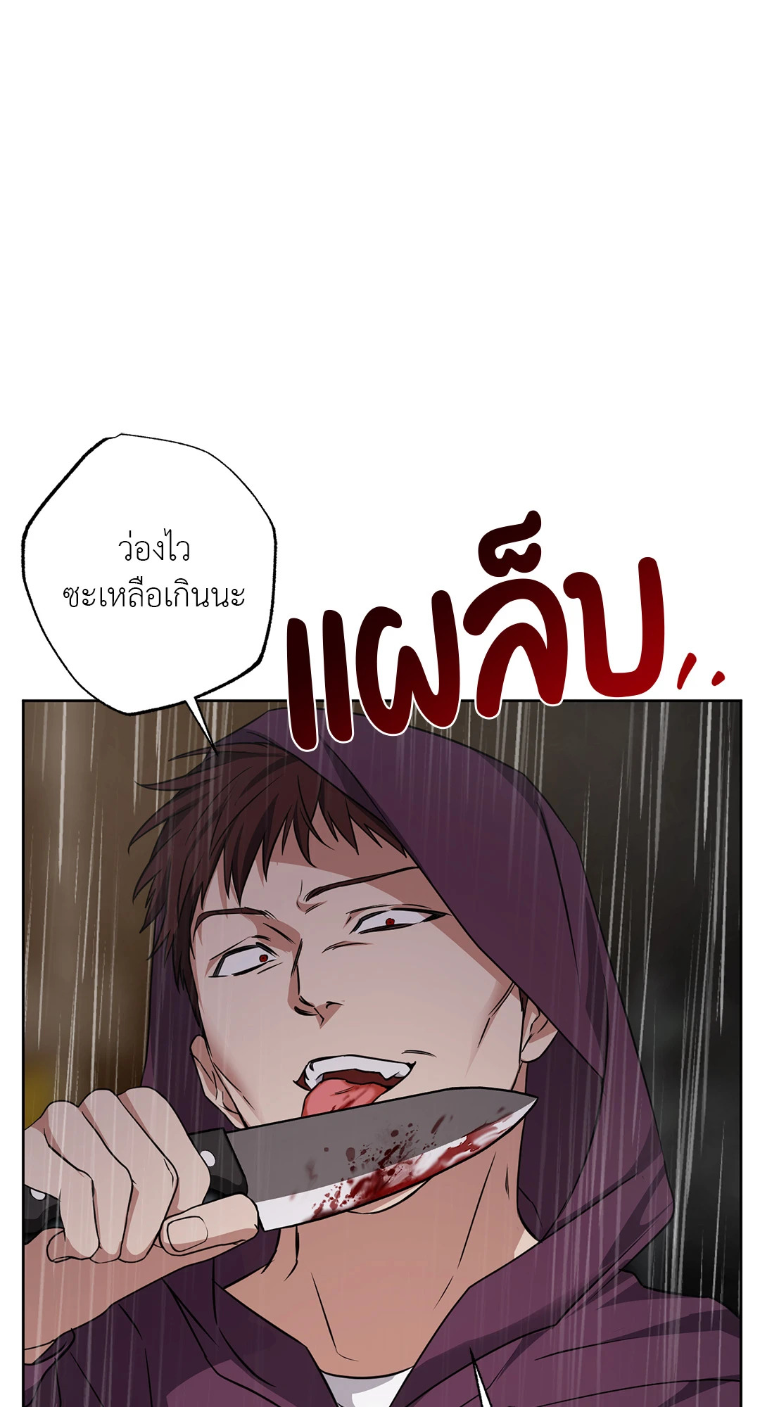 หน้า 94