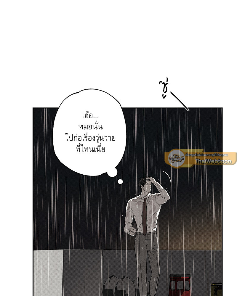 หน้า 103
