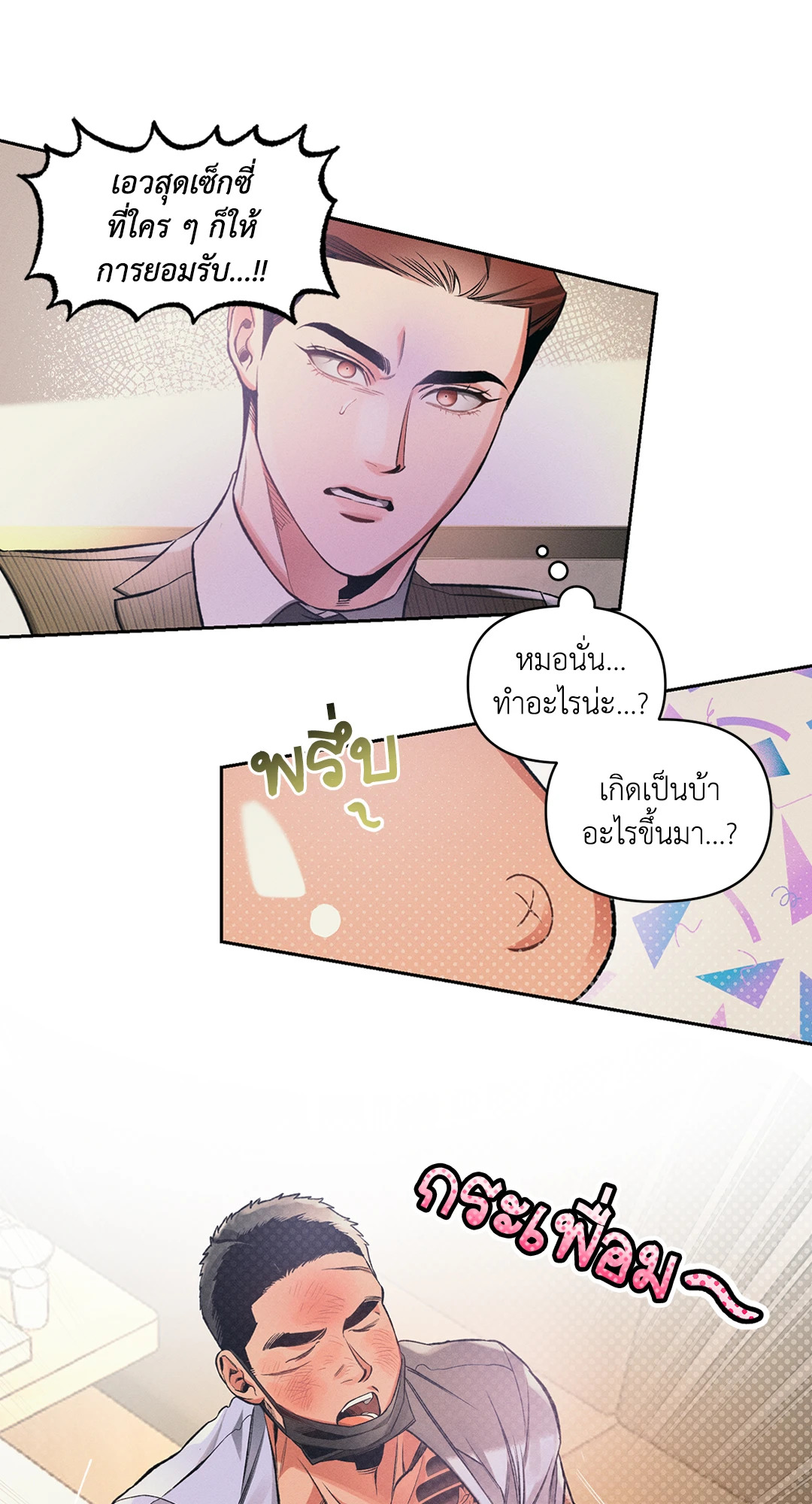 หน้า 21