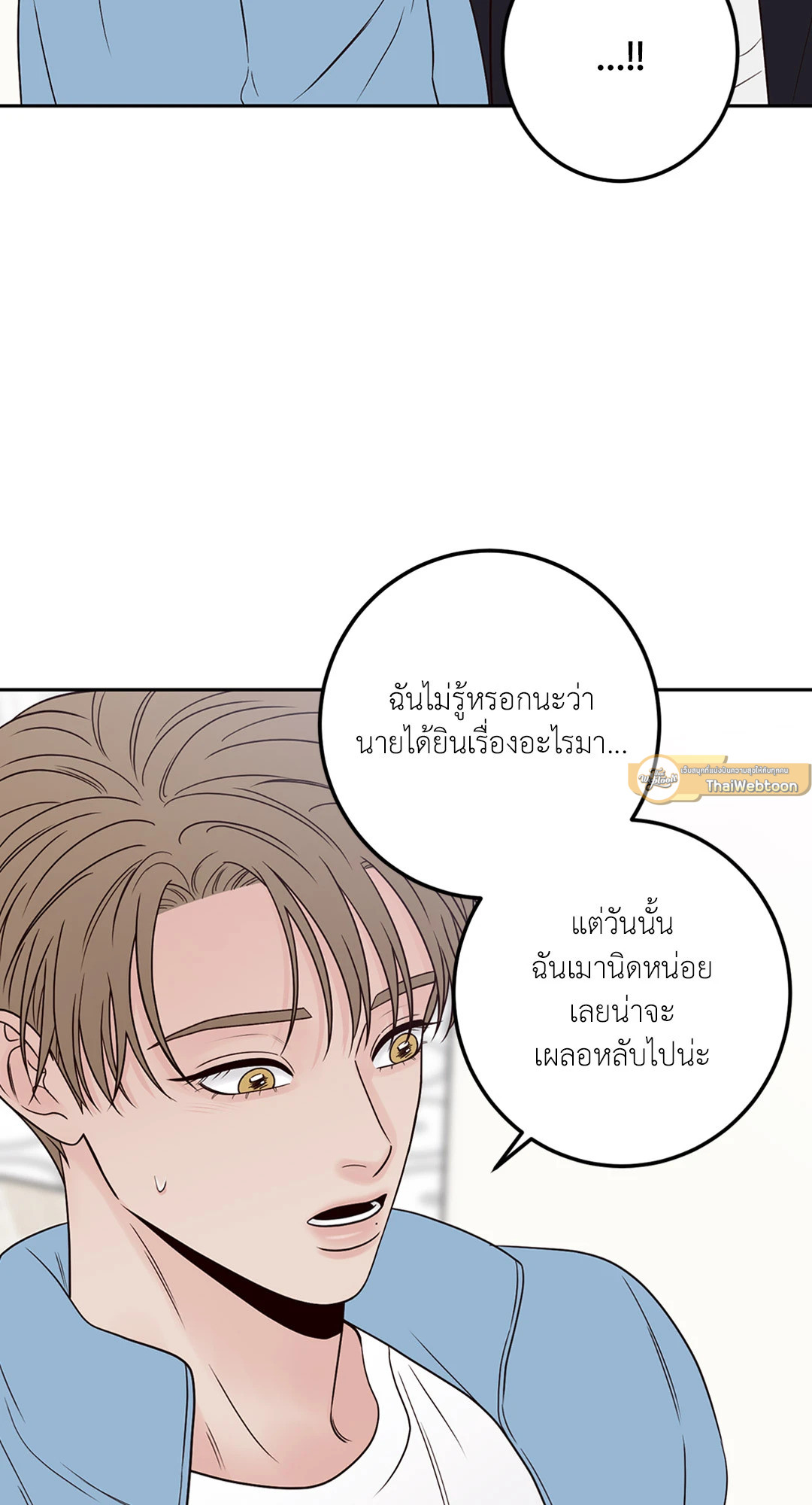 หน้า 81
