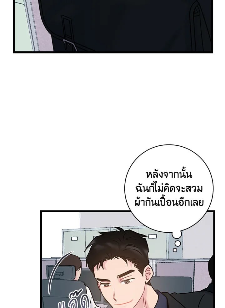 หน้า 67
