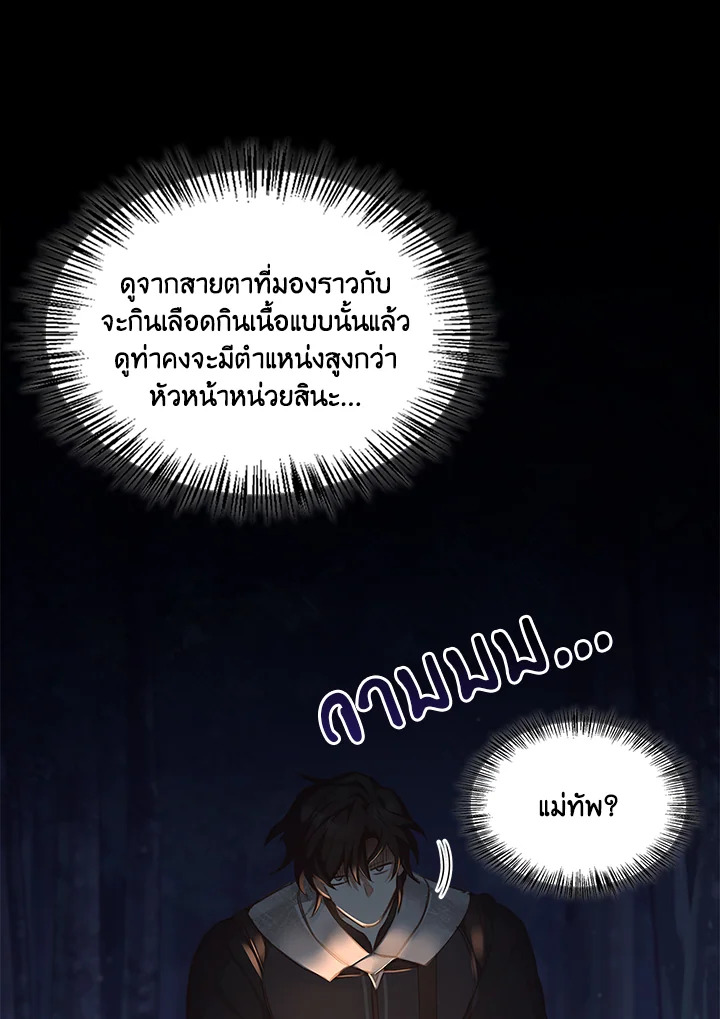 หน้า 104