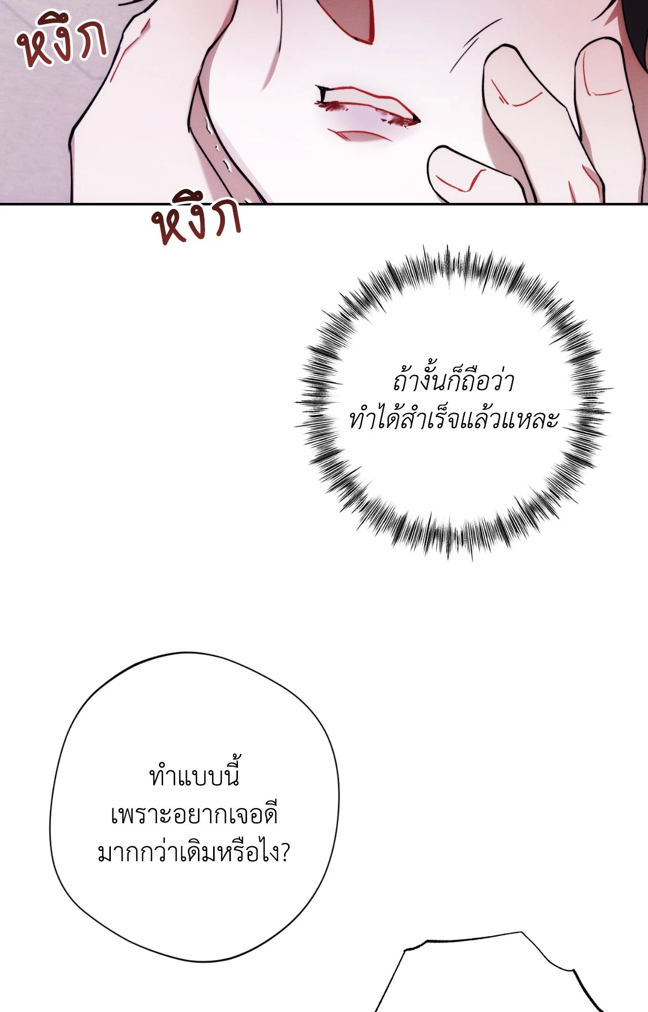 หน้า 74