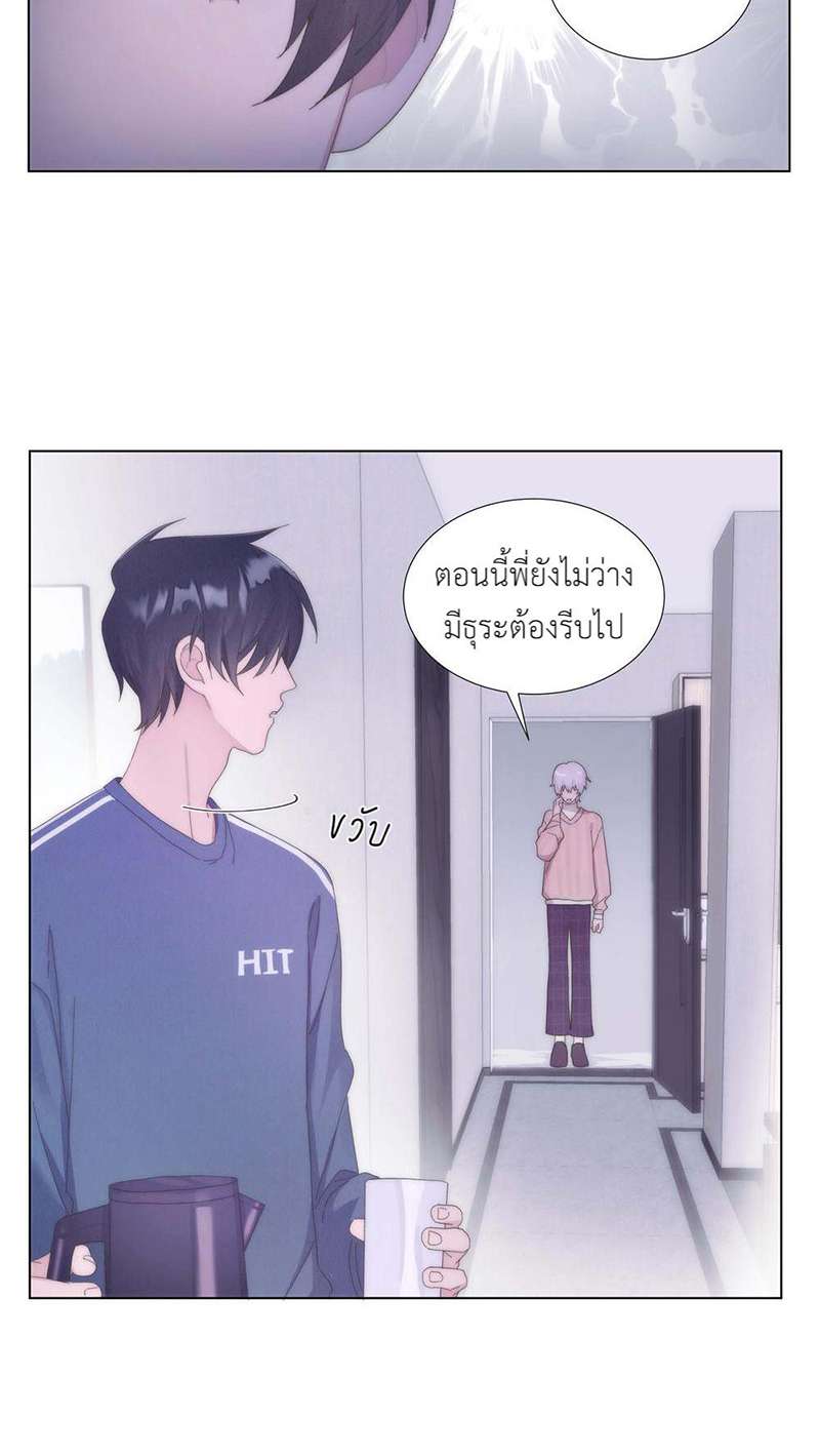 หน้า 90
